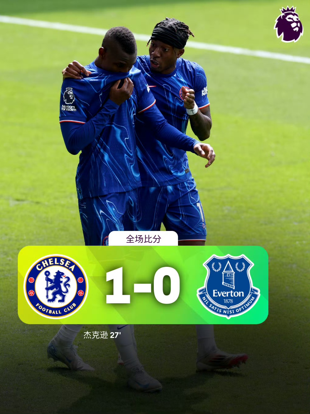 九游体育关于英超倒计时，门兴格拉德巴赫今晚官宣签约，细节引发关注，话题不断，年轻球员得到机会的信息