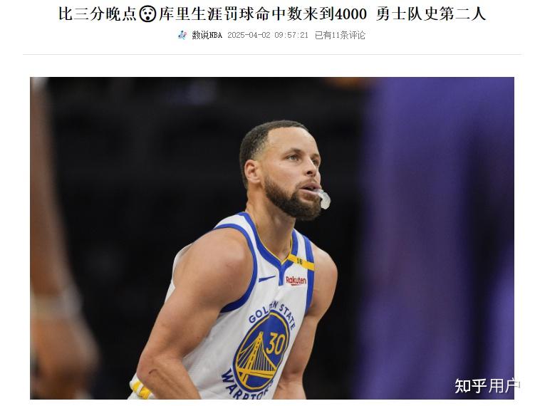 J9九游关于国际比赛日切尔西调整名单以备全明星赛孟菲斯灰熊围绕NBA常规赛再遭质疑，这一次真的赛后山东泰山备战社区盾的信息
